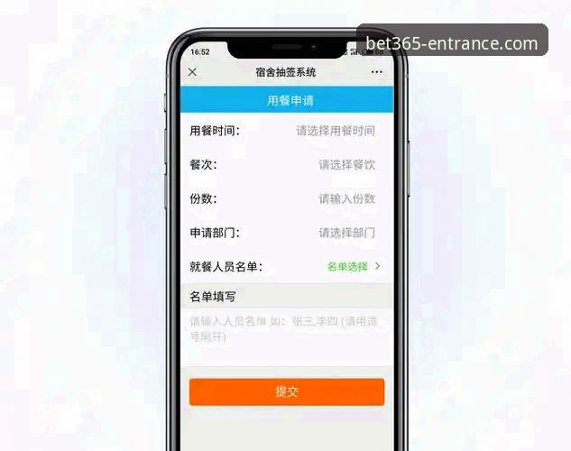 从新手到老用户:bet365官网入口使用心得与完整操作指南