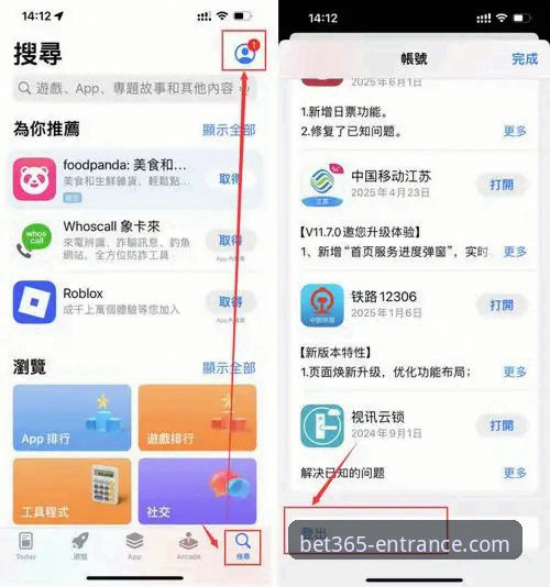 如何快速解决bet365登录问题？中国用户完整操作指南