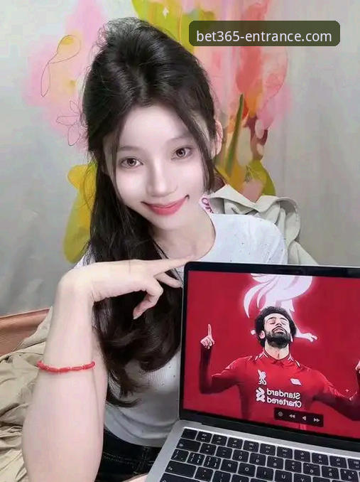 通过bet365官网入口观看萨拉赫告别专访必备知识：回顾红军传奇的辉煌与遗憾