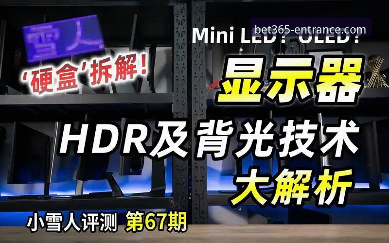 3步完成bet365苹果版下载的完整评测与技术细节解析