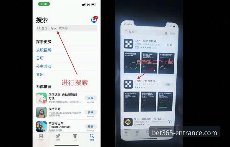 bet365官网入口使用指南：从登录到下载的完整操作手册