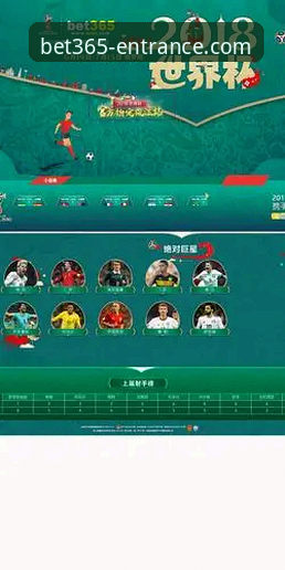 bet365官网入口版本更新详解与登录指南