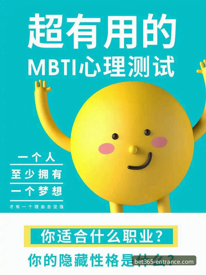 揭秘bet365版本更新对比:这些隐藏改动让你体验大不同